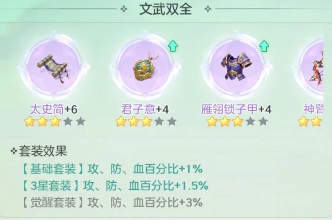 宗师之上安卓版手机版 宗师之上安卓版手机版