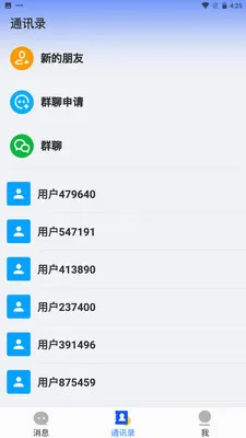 ������(��ʱͨѶ����)v1.0.0 ��Ѱ�