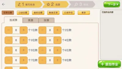 ������Ai�����������ֻ���v1.0.7 ��Ѱ�