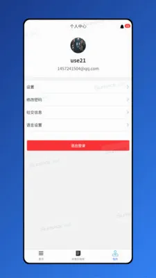 ������(ʳƷ��е�칫����)v1.8.7 �ֻ���