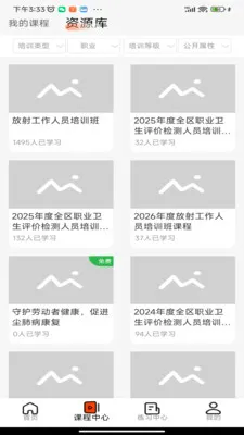 ��ְ�ƿ���2026�ٷ����°汾v1.2.4 ��Ѱ�
