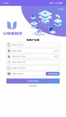 U��ͨ2026���°汾v2.0.6 ��Ѱ�