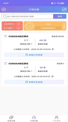U��ͨ2026���°汾v2.0.6 ��Ѱ�