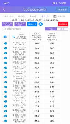 U��ͨ2026���°汾v2.0.6 ��Ѱ�