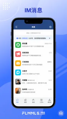 �¾�������(��������ƽ̨)v1.1.7 �ֻ���