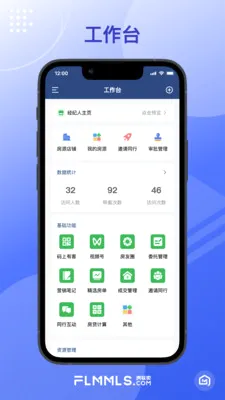 �¾�������(��������ƽ̨)v1.1.7 �ֻ���