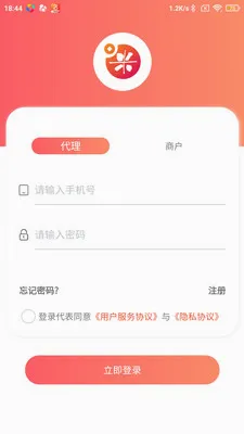 �ö��������ֻ���v1.1.17 �ֻ���
