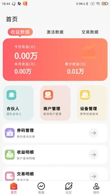 �ö��������ֻ���v1.1.17 �ֻ���