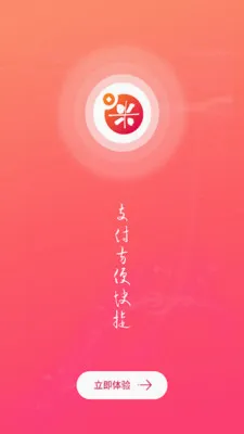�ö��������ֻ���v1.1.17 �ֻ���