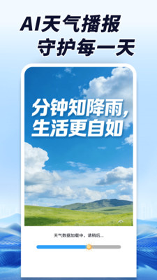 AI��������2026�ٷ����°汾v1.0.00.00 ��׿��