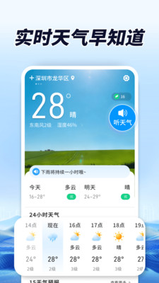 AI��������2026�ٷ����°汾v1.0.00.00 ��׿��