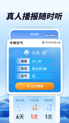 AI��������2026�ٷ����°汾v1.0.00.00 ��׿��