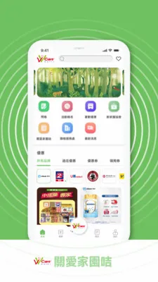 �P�ۼ҈@�������ֻ���v1.0.7 �ֻ���