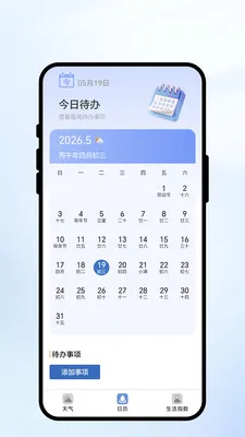 �紨����(�����ճ�APP)v1.0.1 ��Ѱ�