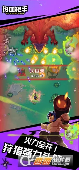 热血枪手(射击游戏破解版) 热血枪手(射击游戏破解版)
