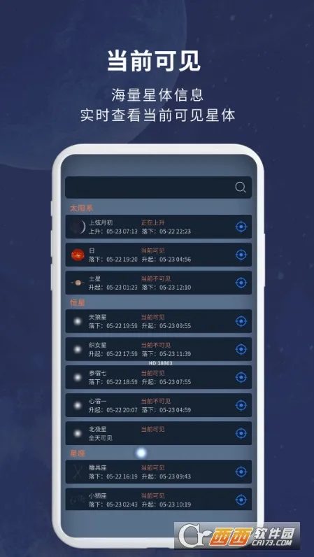 ������ͼ(����̽������)v2.4.8 �ٷ�����
