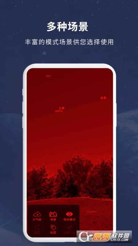 ������ͼ(����̽������)v2.4.8 �ٷ�����