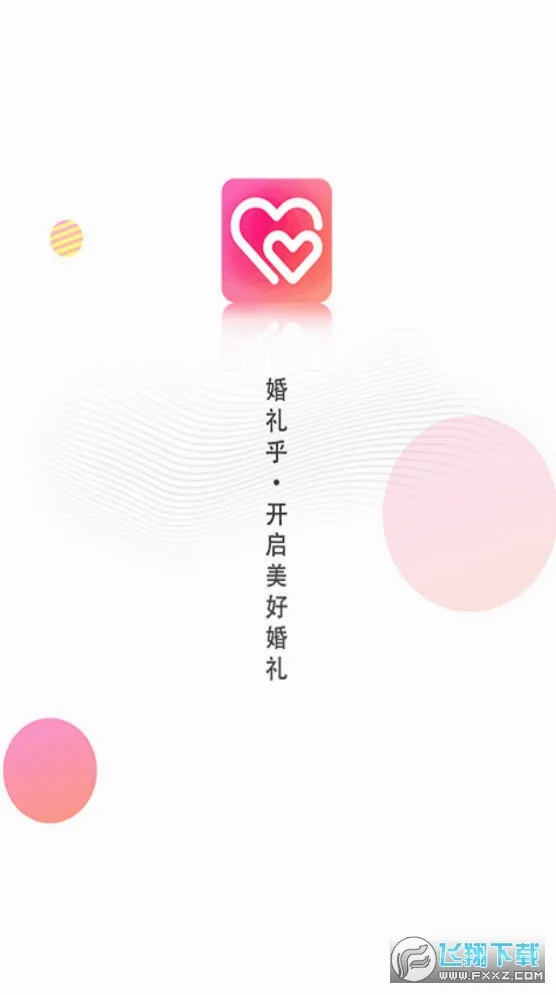 ��������(�����������)v3.5.2 ��׿��