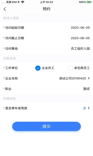 �ǻ��˳�(��������������)v1.0.13 �ֻ���