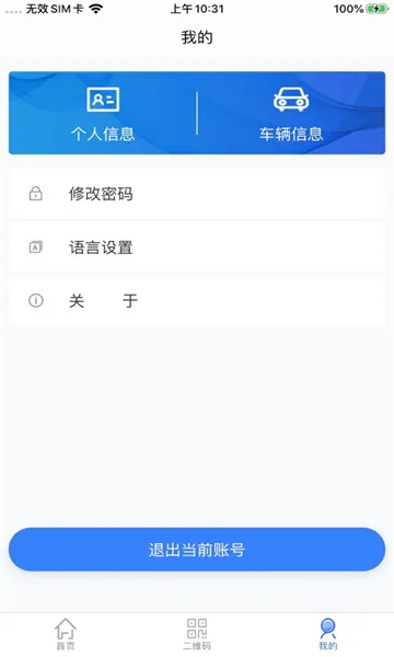 �ǻ��˳�(��������������)v1.0.13 �ֻ���