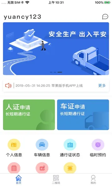 �ǻ��˳�(��������������)v1.0.13 �ֻ���