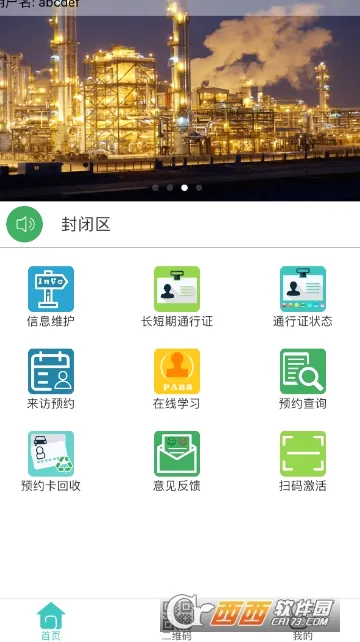 �ǻ��˳�(��������������)v1.0.13 �ֻ���