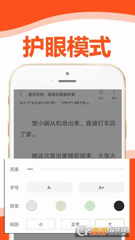 ��èС˵(С˵�Ķ�����)v3.2.5 �ٷ�����