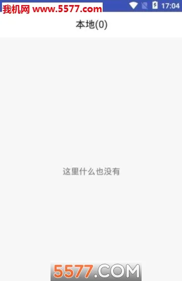 ˼��PDF2026���°汾v1.3.6 ��׿��