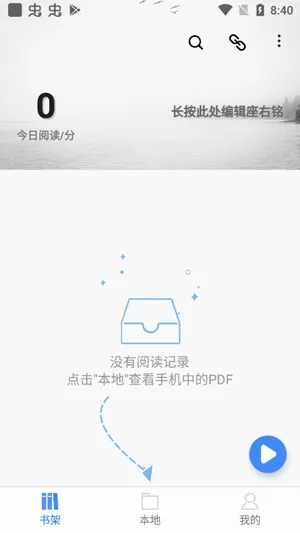 ˼��PDF2026���°汾