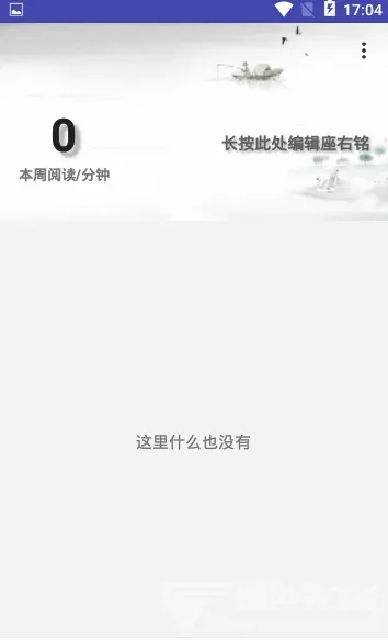 ˼��PDF2026���°汾v1.3.6 ��׿��