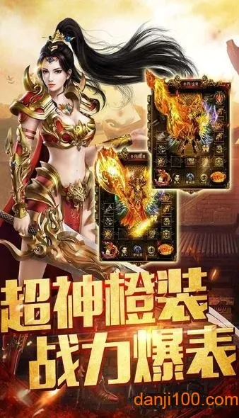 王者之怒2026最新版本 王者之怒2026最新版本