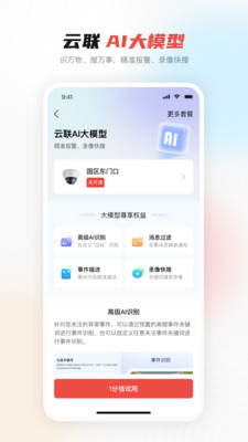 ������(����Ž�����ƽ̨)v2.4.23 �ٷ�����
