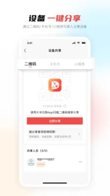 ������(����Ž�����ƽ̨)v2.4.23 �ٷ�����