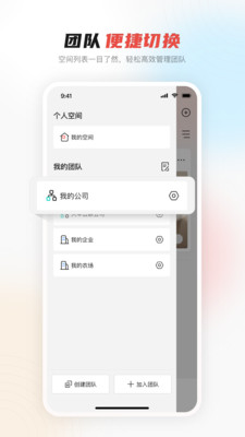 ������(����Ž�����ƽ̨)v2.4.23 �ٷ�����