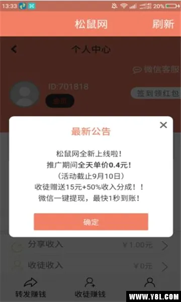������2026���°汾