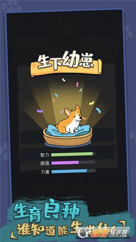 ����ģ����(ģ��������Ϸ)v1.0.1 ��Ѱ�