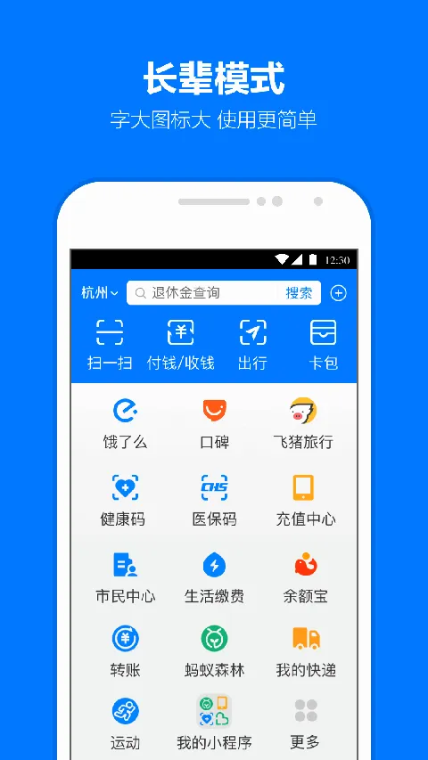 ֧�������ϻ��°�׿���ֻ���v12.12.1.8000 �ٷ�����