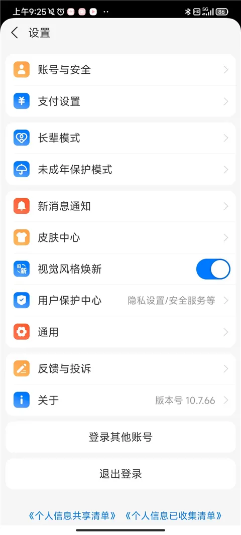 ֧�������ϻ��°�׿���ֻ���