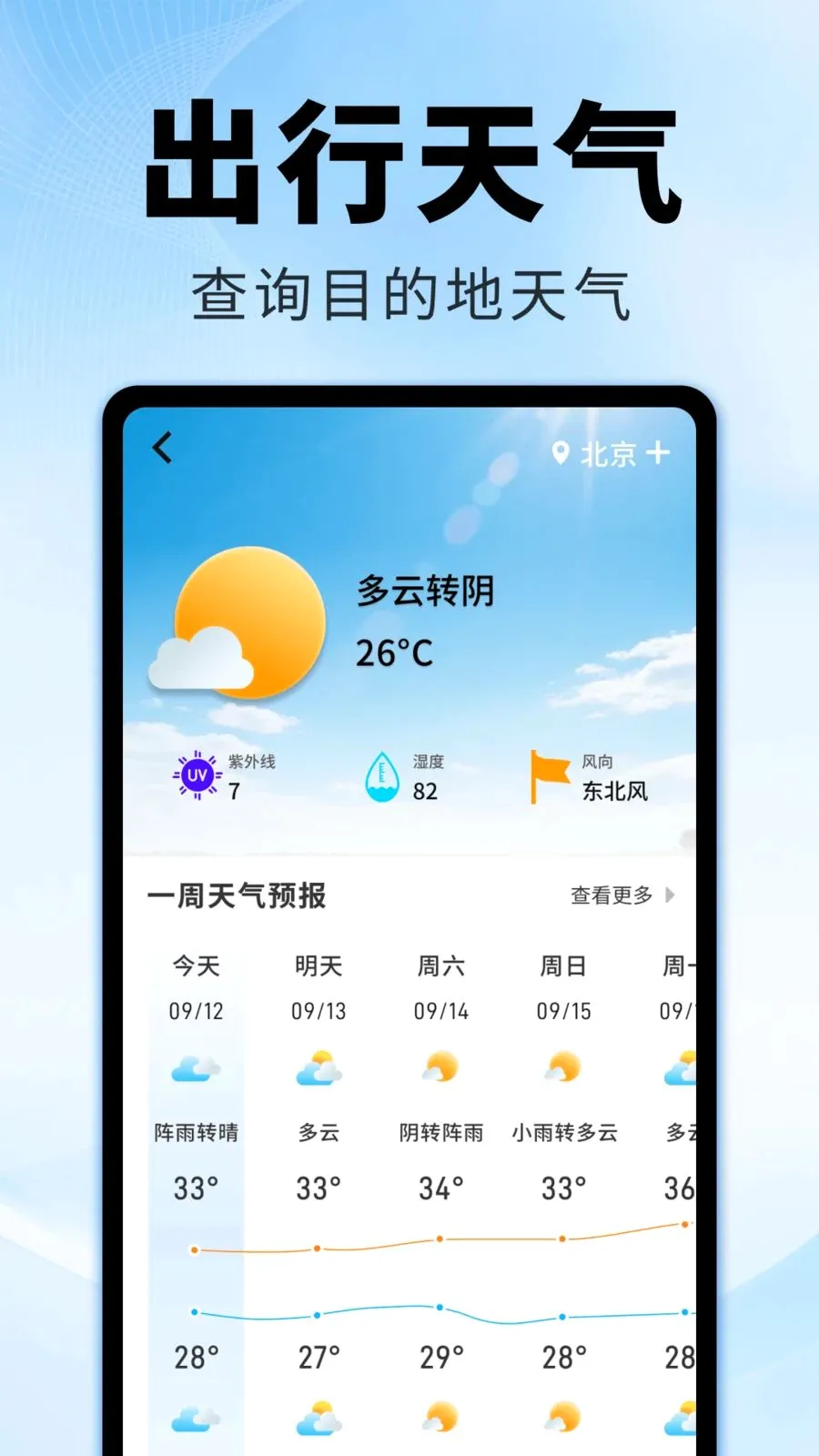 ��Ʊ������Ʊ�������ֻ���v1.0.0 ��Ѱ�