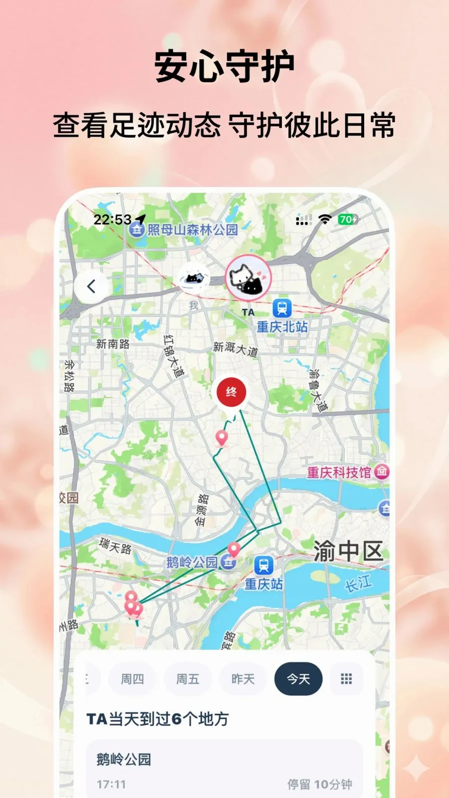 ����ʱ��(��������ƽ̨)v0.0.6 �ٷ�����
