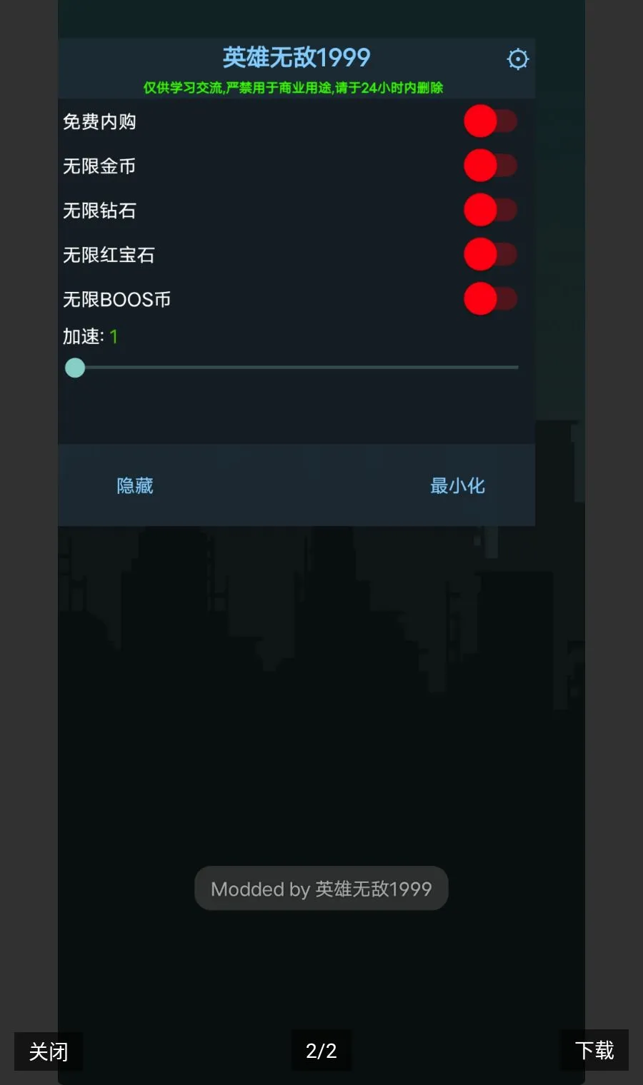 ����̹�˴�ʦӢ��1999�˵���׿���ֻ���v1.2.6 ��׿��