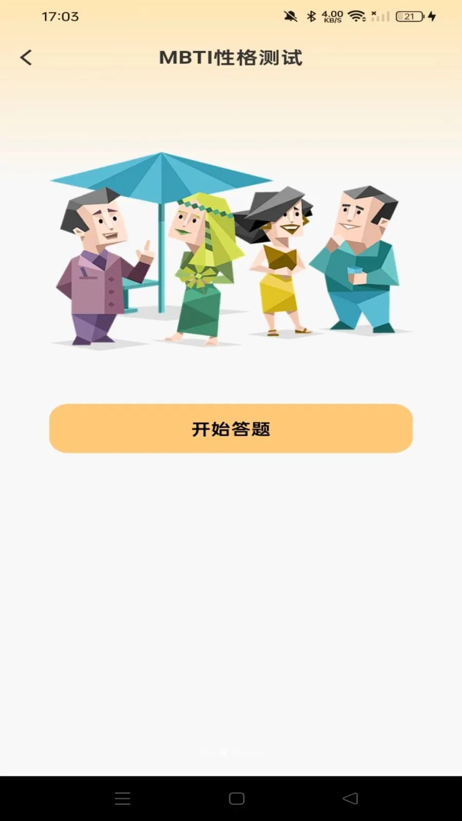 �����ٹ��ս�(�㹤�һ�ƽ̨)v1.0.0 ��Ѱ�