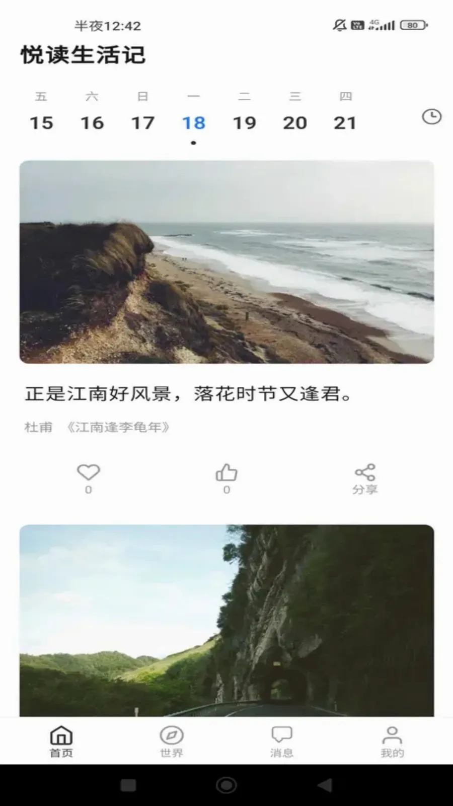 �ö������2026���°汾v1.0.0 ��Ѱ�