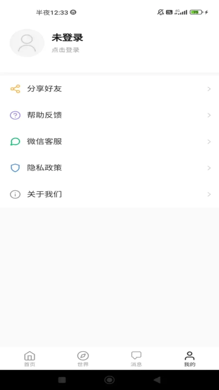 �ö������2026���°汾v1.0.0 ��Ѱ�