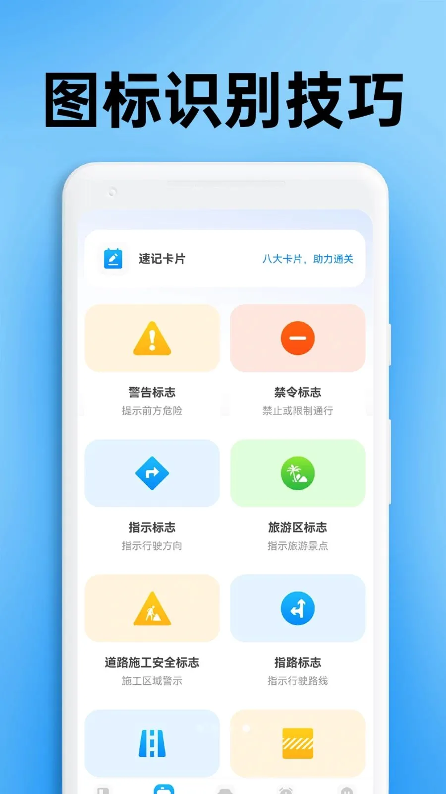 ��Уѧ�����տ��������ֻ���v1.0.2 ��׿��