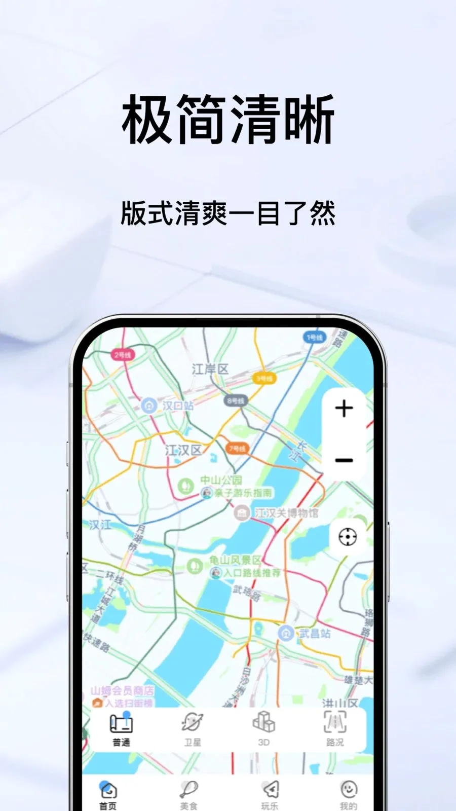 �����ֻ�����2026���°汾v1.0 �ٷ�����