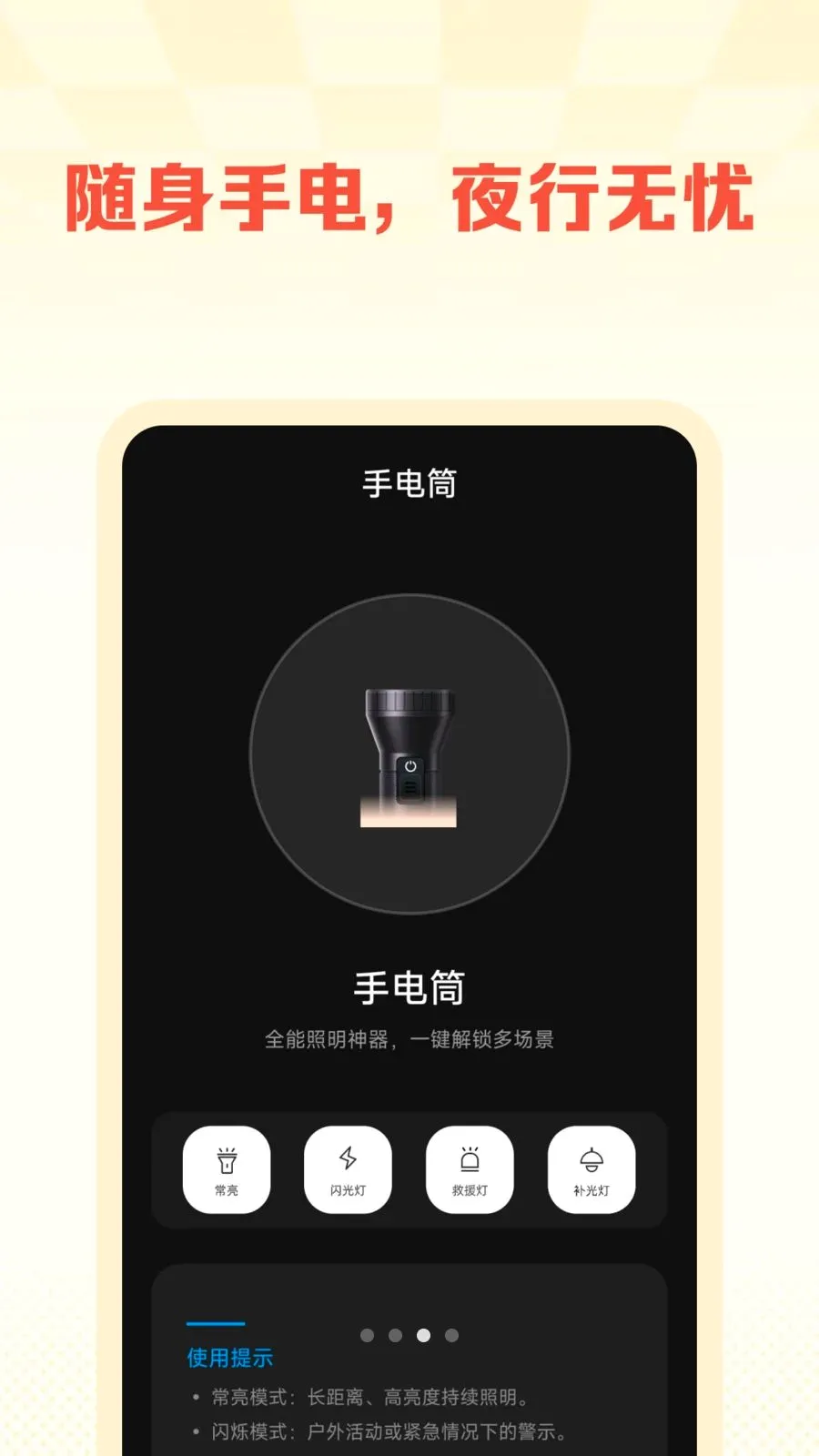 ͬ���������ȿ�(���ֹ���ƽ̨)v1.0.0 ��Ѱ�