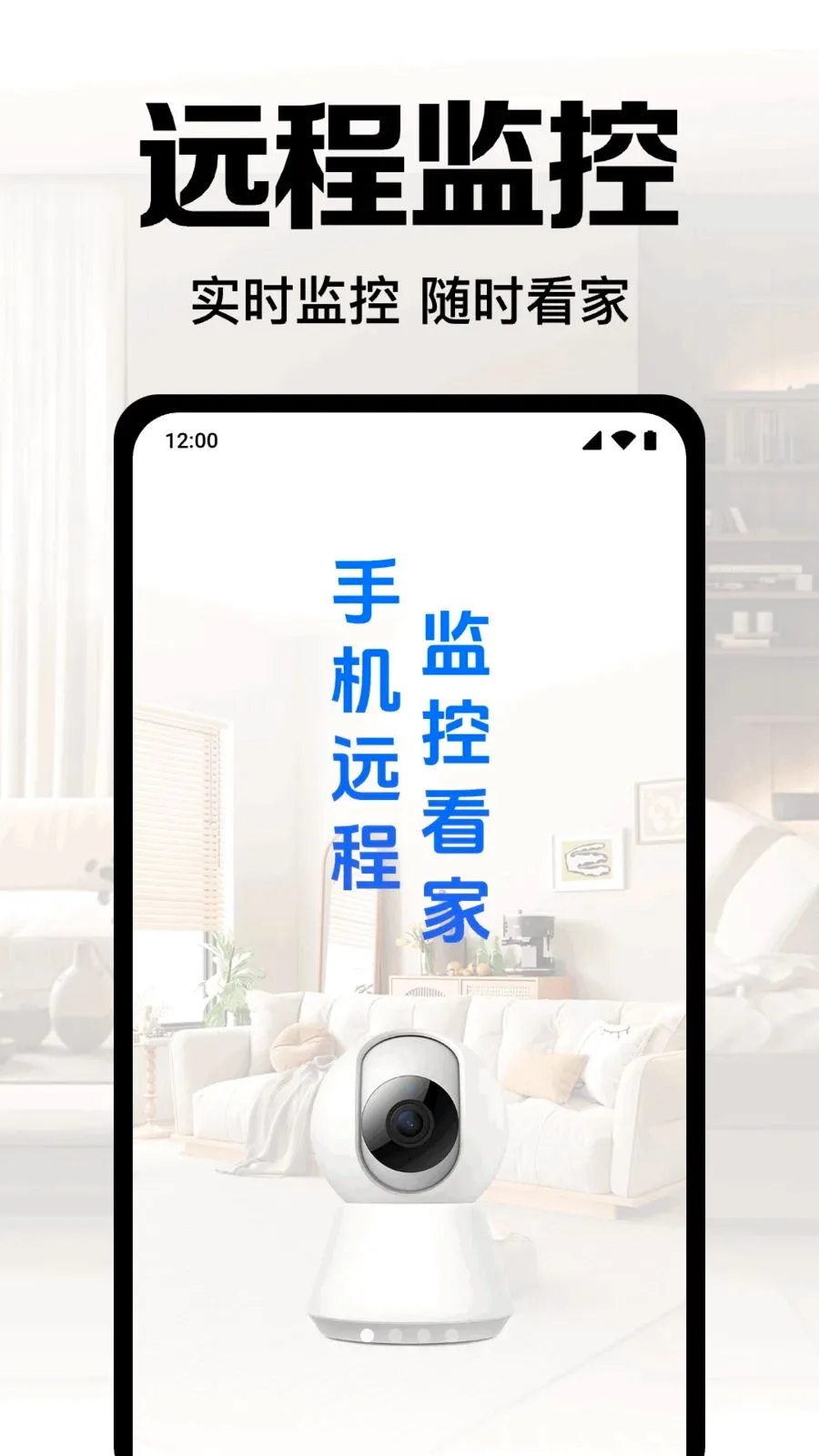 ��Ѽ�ؿ����ֻ�(�ֻ�Զ�̼��)v1.0.1.1003 ��׿��