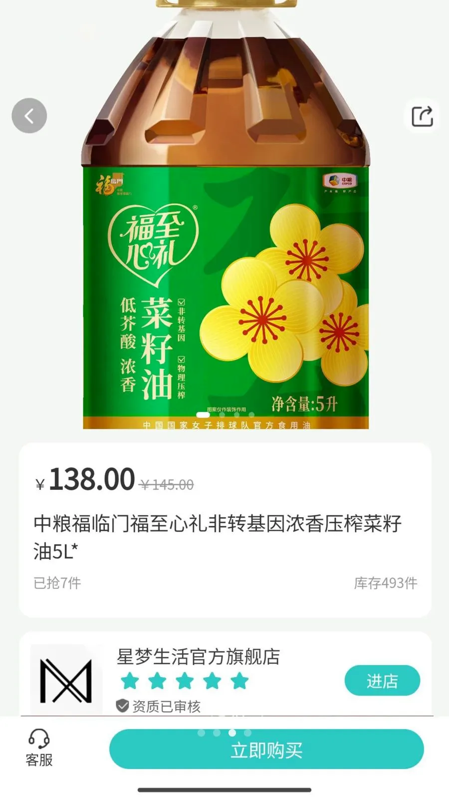 ��������(�ۺ������ƽ̨)v1.0.3 ��Ѱ�