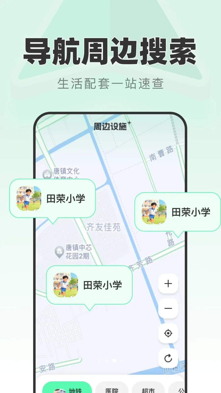 ��ʱ��׼����2026���°汾v1.0.0 �ٷ�����